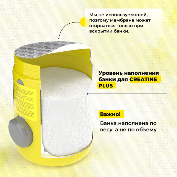 Креатин STEELPOWER CREATINE PLUS, 300 гр, Груша