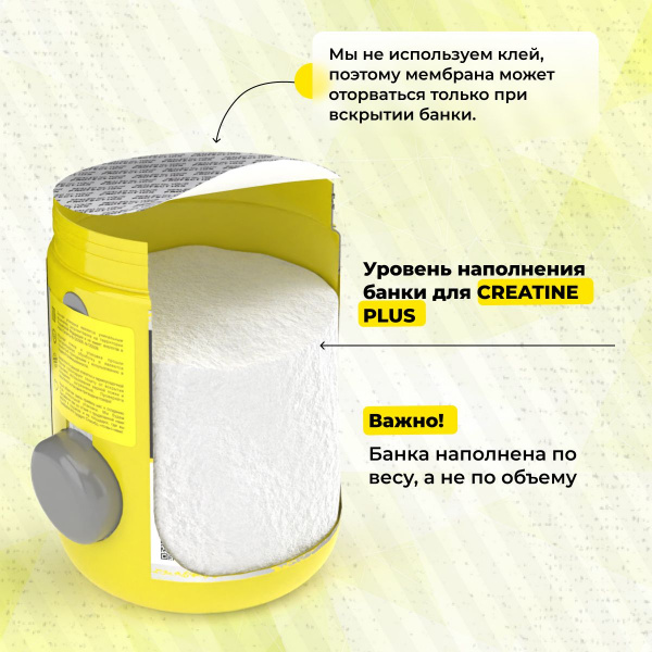 Креатин STEELPOWER CREATINE PLUS, 300 гр, Яблоко