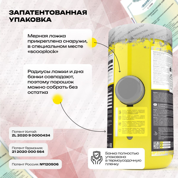 Сывороточный протеин STEELPOWER FAST WHEY, 900 гр, Печенье, Шоколад, Карамель