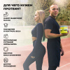 Сывороточный протеин STEELPOWER FAST WHEY, 450 гр, Арахис, Карамель, Нуга, Шоколад