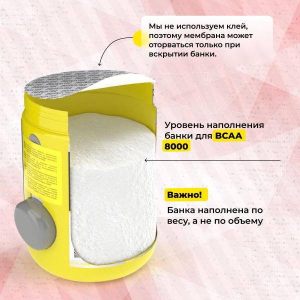 Аминокислоты STEELPOWER BCAA 8000, 300 гр, Клюква