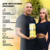 Казеиновый протеин STEELPOWER LONG CASEIN, 900 гр, Банан