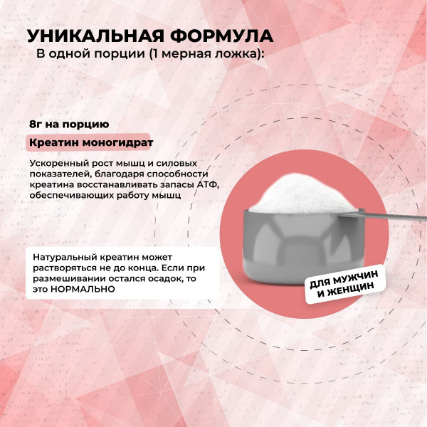 Креатин STEELPOWER CREATINE PLUS, 300 гр, Лесные ягоды