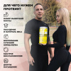 Комплексный протеин STEELPOWER WCS COMPLEX, 900 гр, Классический шоколад