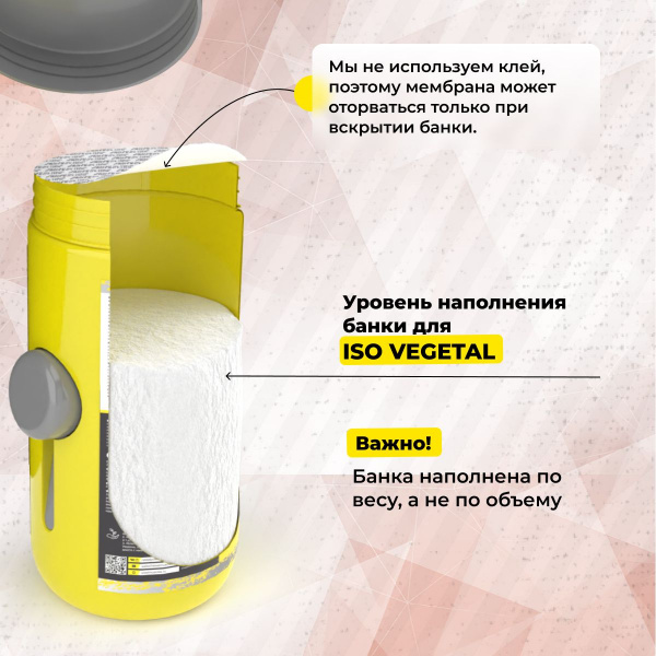 Соевый протеин STEELPOWER ISO VEGETAL, 900 гр, Печенье, Шоколад, Карамель