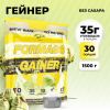 Гейнер STEELPOWER FORMASS GAINER, 1500 гр, Фисташковое мороженое