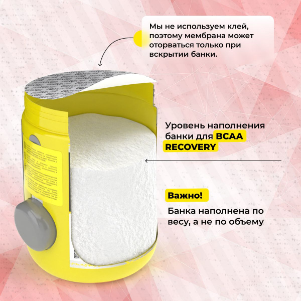 Аминокислоты STEELPOWER BCAA RECOVERY, 250 гр, Лесные ягоды