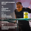 Аминокислоты STEELPOWER BCAA 8000, 300 гр, Лесные ягоды