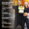 Сывороточный протеин STEELPOWER YUMMY WHEY, 900 гр, Ваниль