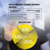 Казеиновый протеин STEELPOWER LONG CASEIN, 900 гр, Черничный маффин