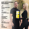 Комплексный протеин STEELPOWER WCS COMPLEX, 900 гр, Кофе Латте