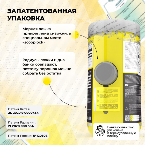 Сывороточный протеин STEELPOWER FAST WHEY, 900 гр, Банан
