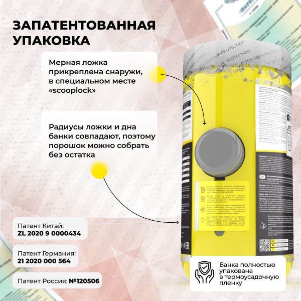 Соевый протеин STEELPOWER ISO VEGETAL, 900 гр, Печенье, Шоколад, Карамель