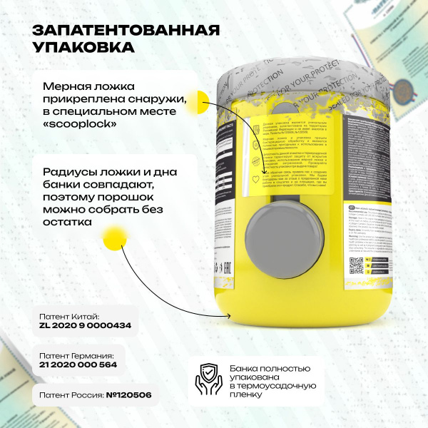 Б-Аланин STEELPOWER B-ALANINE, 200 гр, Натуральный (без вкуса)