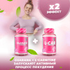 Экстракт гуараны PinkPower GUARANA extract, 60 капсул