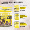 Сывороточный протеин STEELPOWER YUMMY WHEY, 900 гр, Шоколад