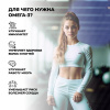 Омега 3 STEELPOWER FISH OIL, 90 капсул