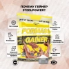 Гейнер STEELPOWER FORMASS GAINER, 1500 гр, Печенье, Шоколад, Карамель