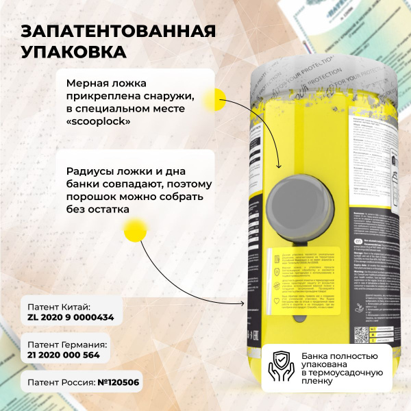 Комплексный протеин STEELPOWER WCS COMPLEX, 900 гр, Кофе Латте