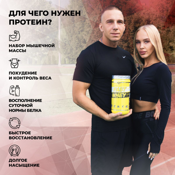 Сывороточный протеин STEELPOWER FAST WHEY, 900 гр, Печенье, Сливки, Шоколад