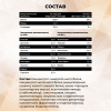 Комплексный протеин STEELPOWER WCS COMPLEX, 900 гр, Кофе Латте