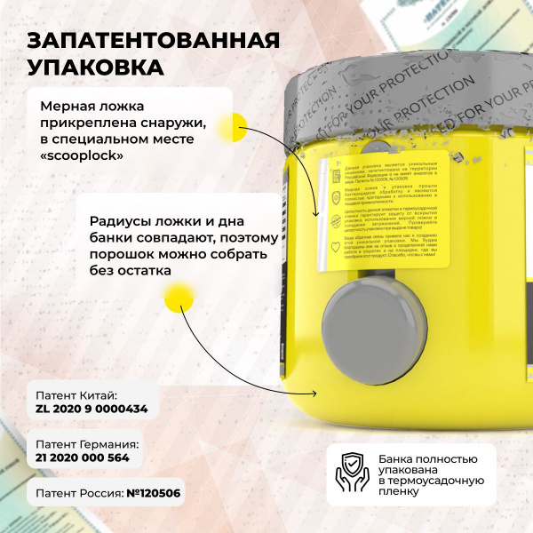 Соевый протеин STEELPOWER ISO VEGETAL, 450 гр, Классический шоколад
