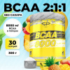 Аминокислоты STEELPOWER BCAA 8000, 300 гр, Тропик Микс