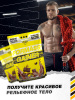 Гейнер STEELPOWER FORMASS GAINER, 3000 гр, Шоколад, Сливки