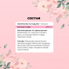 Экстракт зеленого кофе PinkPower GREEN COFFEE extract, 60 капсул