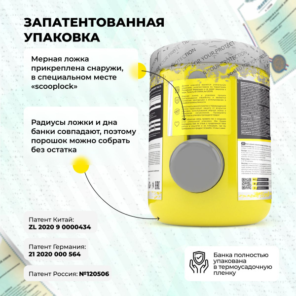 ААКГ STEELPOWER AAKG, 200 гр, Натуральный (без вкуса)