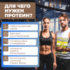Соевый протеин STEELPOWER ISO VEGETAL, пакет 450 гр, Кокос