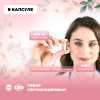 Экстракт зеленого кофе PinkPower GREEN COFFEE extract, 60 капсул