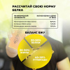Сывороточный изолят STEELPOWER 100% WHEY ISOLATE, 900 гр, Фисташковое мороженное