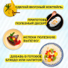 Сывороточный протеин STEELPOWER YUMMY WHEY, 900 гр, Кокос, Сливочный крем