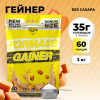 Гейнер STEELPOWER FORMASS GAINER, 3000 гр, Сливочная карамель