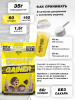 Гейнер STEELPOWER FORMASS GAINER, 3000 гр, Печенье, Сливки, Шоколад (орео)