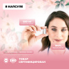 Л-Карнитин PinkPower L-CAR, 90 капсул