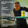 Аминокислоты STEELPOWER BCAA 8000, 300 гр, Груша