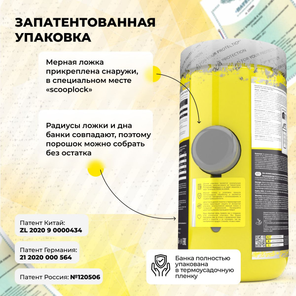 Казеиновый протеин STEELPOWER LONG CASEIN, 900 гр, Банан