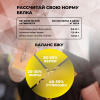 Комплексный протеин STEELPOWER WCS COMPLEX, 900 гр, Арахис, Карамель, Нуга, Шоколад