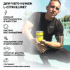 Цитруллин STEELPOWER L-CITRULLINE, 200 гр, Натуральный (без вкуса)