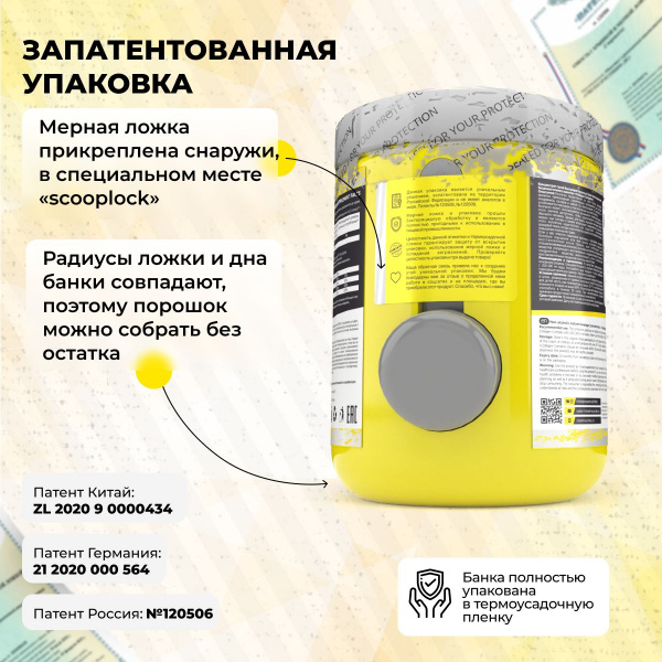 Аминокислоты STEELPOWER AMINO-XL, 250 гр, Манго