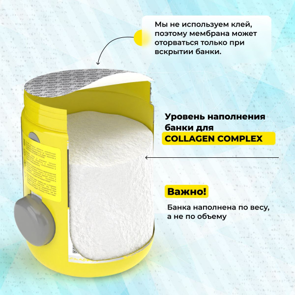 Коллаген STEELPOWER COLLAGEN COMPLEX, 300 гр, Тропик Микс