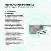 ААКГ STEELPOWER AAKG, 200 гр, Натуральный (без вкуса)