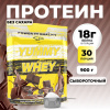 Сывороточный протеин STEELPOWER YUMMY WHEY, 900 гр, Шоколад