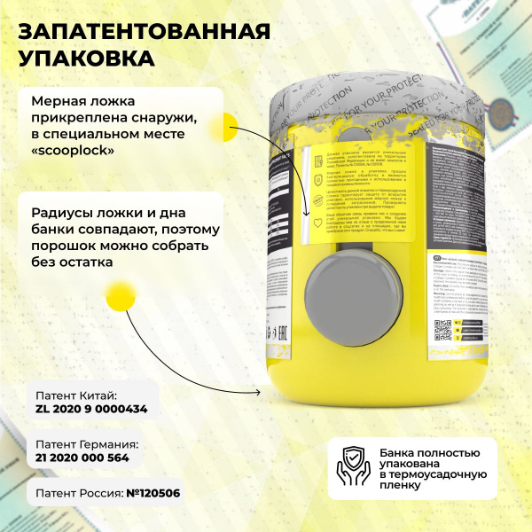 Коллаген STEELPOWER COLLAGEN COMPLEX, 300 гр, Ананас