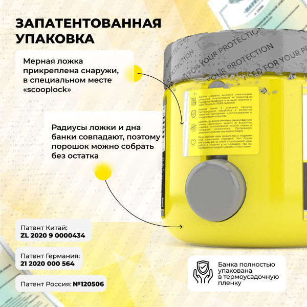 Сывороточный изолят STEELPOWER 100% WHEY ISOLATE, 450 гр, Банан