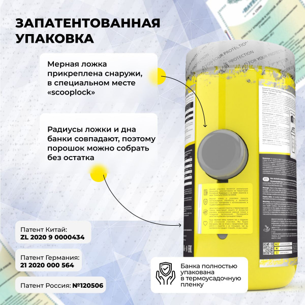 Казеиновый протеин STEELPOWER LONG CASEIN, 900 гр, Черничный маффин
