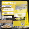 Соевый протеин STEELPOWER ISO VEGETAL, пакет 900 гр, Банан