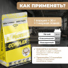 Комплексный протеин STEELPOWER 3X-PROTEIN COMPLEX, пакет 900 гр, Кофе-латте